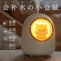 Aromatherapy Humidifier Essential Oil Aromatherapy Lamp Home Small Mini Bedroom Lamp Helps Sleep Incense Oven usb