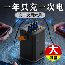 Suitable for huawei Huawei 60000 mA charging treasure fast charging household outdoor mobile power supply super capacity