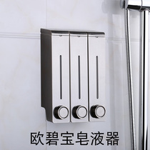 Obibao kitchen toilet non-punching hand soap dispenser hand sanitizer bottle bathroom wall-mounted shampoo shower gel box