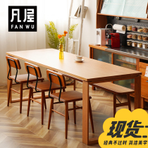 Fanshen dining table Nordic all solid wood cherry wood Japanese household small apartment rectangular dining table and chair combination