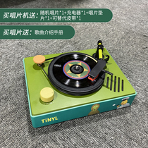 eBuy recommends TINYL North Sea Monster joint 3-inch mini vinyl record player Bluetooth speaker