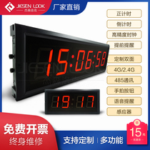 Conference electronic timer competition industrial speech speech reminder car wash rock climbing Marathon countdown timer