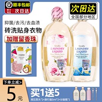 Weya recommended Thailand Chiffulian private parts underwear cleaning liquid antibacterial womens special blood stain 500ml*2