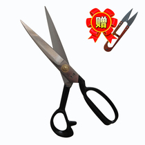 Qingzhou clothing scissors civil tailor scissors Western clothing scissors 9 inch 10 inch 11 inch 12 inch 12 inch