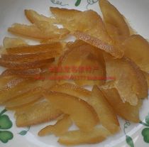 Meizhou Hakka specialty Golden bamboo grapefruit skin Sugar Grapefruit skin candied preserved fruit Dried grapefruit skin 150g Guangdong snacks snacks
