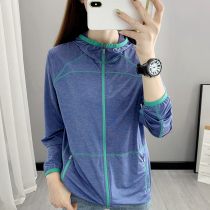Summer thin sportswear womens long sleeve quick-drying jacket UV-resistant outdoor running mountaineering suit stretch sunscreen shirt