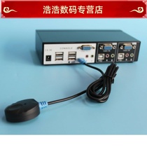 New Maxtor MT-0201VK Industrial KVM Switch 2 USB Automatic with Audio 4 8 16