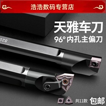 Numerical Control Car Cutter Bar Boring Small Inner Hole Boring Machine Clip Sclcr Peach Type 35 Degrees Rhomboid Cutter Aperture
