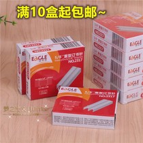   Eagle Yi Er Gao 2317 thickened staples 23 17 thick layer staples can be ordered for 150 pages