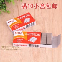 Yi Ergao 1008S Stainless steel staples Staples 24 6 Standard Archives Office staples