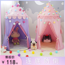 Children's tent indoor girl Princess Castle baby Playhouse boy toy house household yurt house
