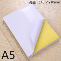A5 light surface sub-surface self-adhesive printing paper adhesive label printing paper 148 5 * 210mm 100 sheets