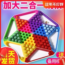 Checkers Childrens puzzle glass beads Adult marbles marbles checkers vintage after 80 high-grade plastic flying chess