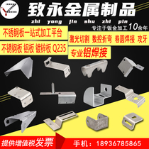 304 316L stainless steel plate aluminum plate laser cutting water tank box processing customized sheet metal bending welding drawing