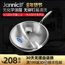 German stainless steel wok non-stick pan non-oily smoke non-coated induction cooker gas universal household pan 30cm