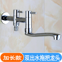 All copper dual use extended Wall single cooling washing machine rotatable mop pool faucet dual-purpose balcony faucet