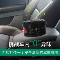 Buick Enkewei Lacrosse GL8 Regal gl6 Read Lang Yinglang Angke Banner Weilang Exit Perfume Car Aromatherapy