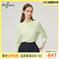 Shopping mall's same style of evelie 2020 new spring clothing professional design sense shirt women's shirt 1b3120341q