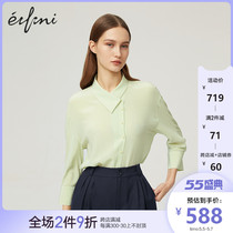 Shopping mall's same style of evelie 2020 new spring clothing professional design sense shirt women's shirt 1b3120341q