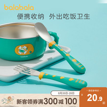 Delivered before August 31st Barabala baby little baby eating training spoon stainless steel fork spoon set