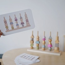 Montessori three-dimensional geometric shape beaded matching column educational toy