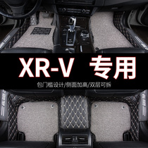 Fully enclosed foot pad for Dongfeng Honda xrv car special 2021 floor mat interior decoration 360 supplies 21