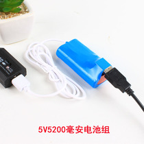 5V battery 18650 battery pack lithium battery USB interface one male and one female mobile power water pump oxygen pump fan