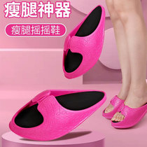 Slimming shoes Wu Xin big S with rocking shoes thin legs yoga slippers female summer slimming artifact