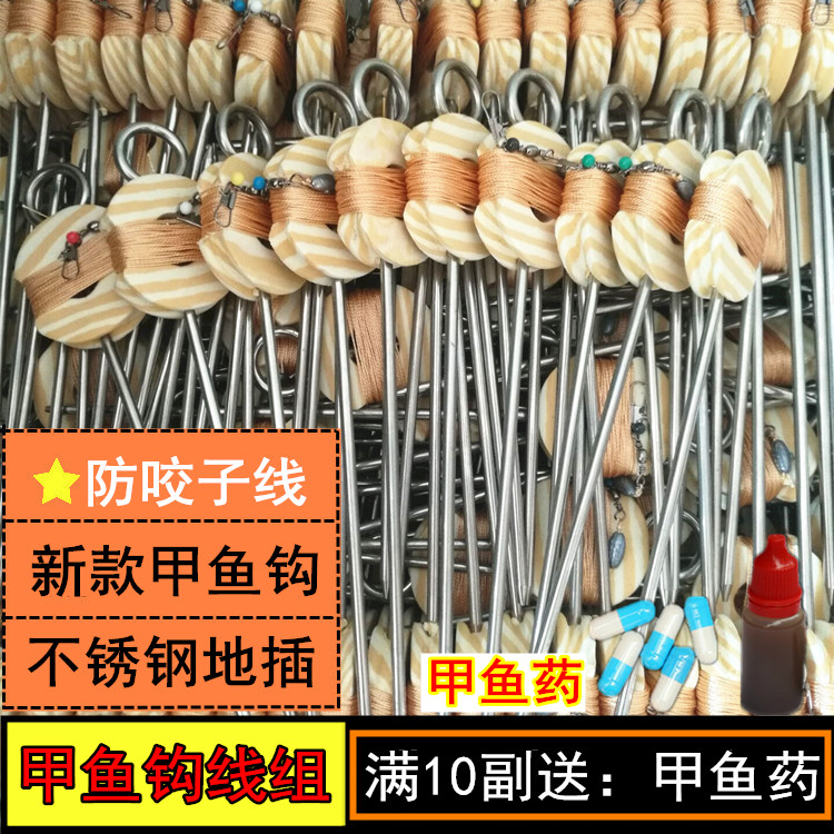 钓甲鱼排钩线组甲鱼钩成品套装王八钩黄鳝钩捕甲鱼工具歪头钩鱼钩