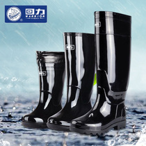 Huili rain boots mens water shoes rain boots mens waterproof shoes high tube fashion short tube overshoes rubber shoes water boots men