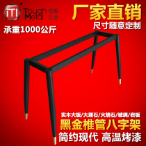 Rock plate dining table foot Marble dining table foot Office desk foot Rock plate bracket Wrought iron conference table table foot can be customized