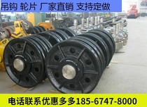 Crane crown block high quality crown block pulley hook group supports customization