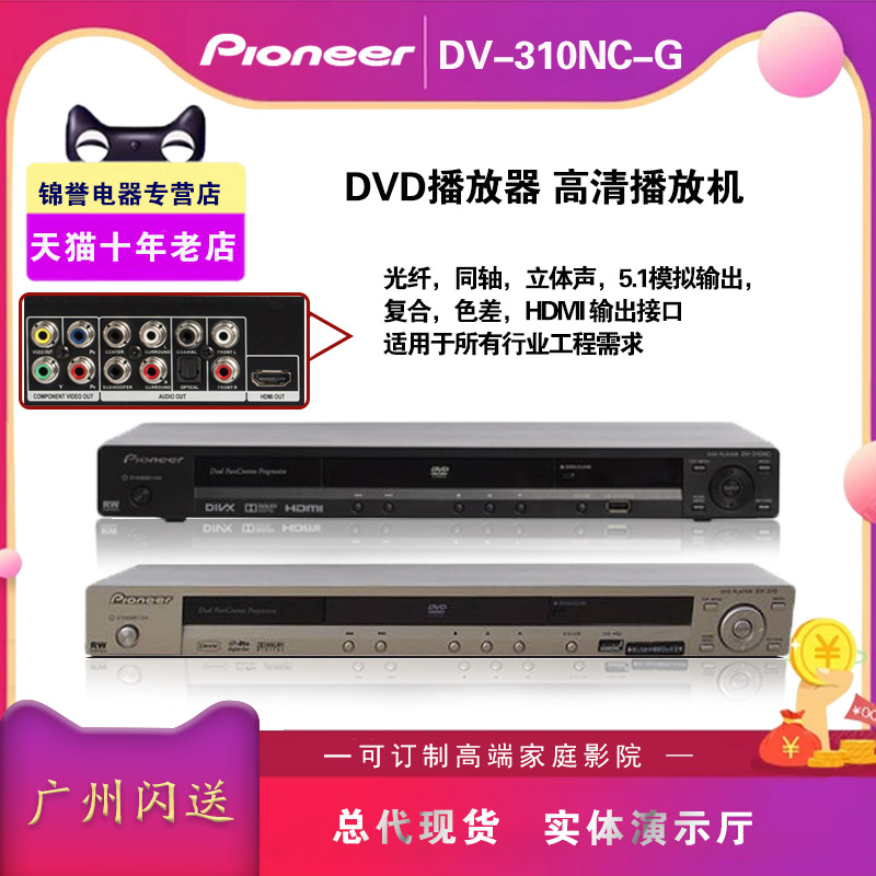 divx converter for pioneer dvd