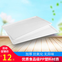 Kitchen cabinet pull basket ABS plastic water tray drawer bowl rack seasoning basket water basin drip board