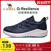 Camel Q state stepping on shit sports shoes summer new men and women breathable mesh running shoes tide wild shoes