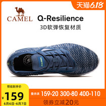 Camel q-shape walking shoes men's 2020 summer new fashion running shoes comfortable and breathable shoes