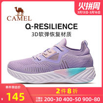 Camel q series camel women's shoes new fashion running shoes in spring 2020 comfortable, breathable and antiskid sports shoes