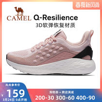 Camel q series sports shoes 2020 new men's and women's breathable soft sole comfortable climax casual running shoes