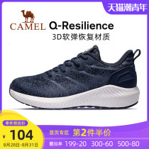 Camel Q state stepping on shit sports shoes summer new men and women breathable mesh running shoes tide wild shoes