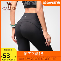 Camel Leggings Yoga Pants women wear high waist fitness pants, hip lifting running Yoga suit, thin pants for summer