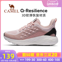 Camel q-shape shit feeling sneakers new men's and women's breathable soft sole heightening running shoes in 2020 summer