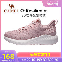 Camel q-shape shit feeling sneakers women's summer season 2020 new mesh fashionable running shoes