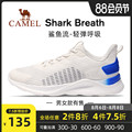 [camel q-state feeling of stepping on excrement] men's 2020 summer new breathable lightweight soft soled women's running shoes