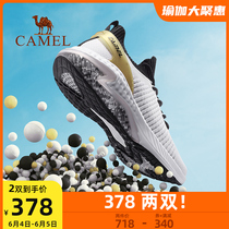 Ethereum 2.0 treading camel shoes men's new air permeable running technology shoes in summer 2020