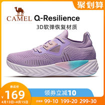 Camel q series women's shoes for stepping on the dung