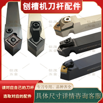 Stainless steel Planer tool bar accessories screw DLS4 BCS08 pressure plate DLM4 knife pad TS1203 LV4