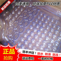 Eco-friendly car new and old Suiteng Lavida General thick transparent latex plastic waterproof PVC car mat floor mat