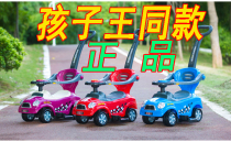 Hardcover childrens hand push twist car 1-6 year old baby slippery car with music wheel four-wheel baby walker