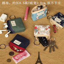 Super small mini zipped zero wallet coin bag fabric art and girls wireless headphone bag zipped car key bag