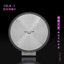 Fast Wuduo table saw alloy saw blade chipboard cutting saw woodworking saw blade 300(12 inches) ~ 72 96 teeth